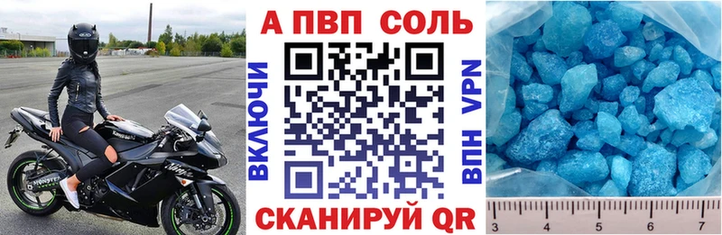 APVP СК КРИС  blacksprut как зайти  Калач  купить закладку 