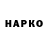 Бутират BDO Kazys Ciras