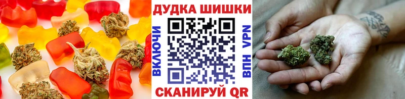 Еда ТГК конопля Калач
