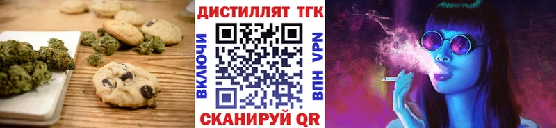 Canna-Cookies марихуана  omg ССЫЛКА  Калач 