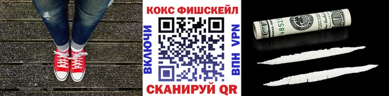 COCAIN Columbia  маркетплейс наркотические препараты  Калач 