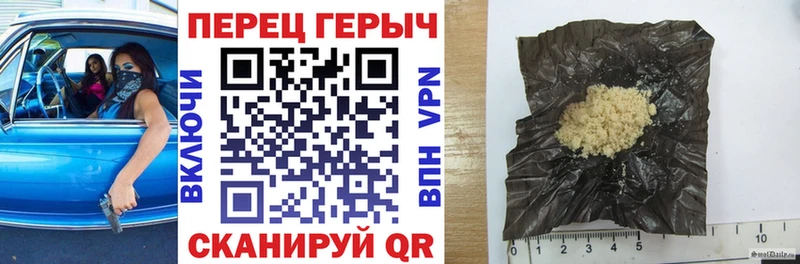 Героин Heroin  Калач 