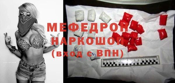 кокаин VHQ Абаза
