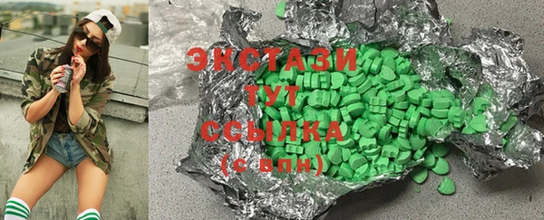 кокаин VHQ Абдулино