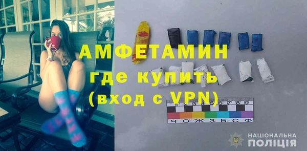 кокаин VHQ Абдулино