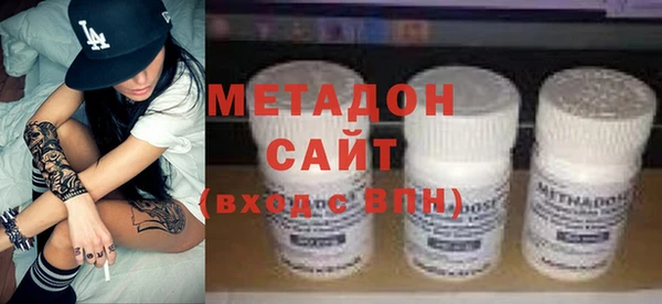 кокаин VHQ Абаза