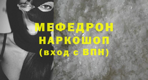 мефедрон мука Алексин