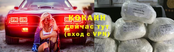 кокаин VHQ Абаза