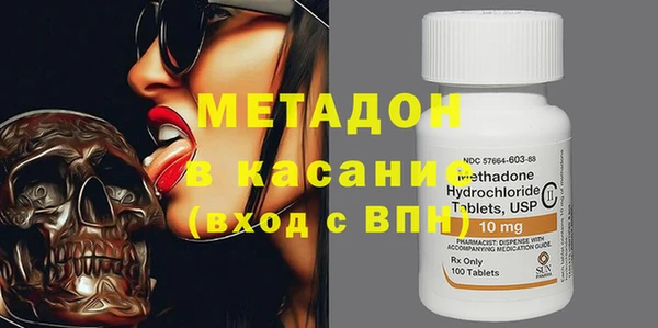 кокаин VHQ Абаза