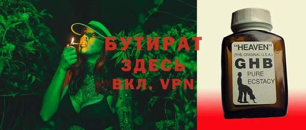 меф Абинск