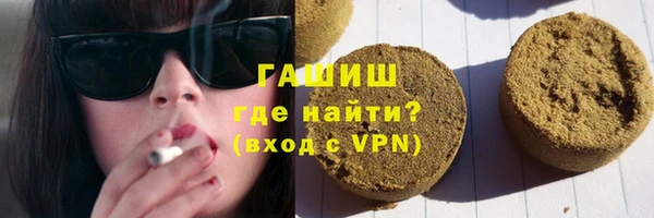 кокаин VHQ Абдулино
