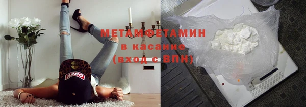 кокаин VHQ Абдулино