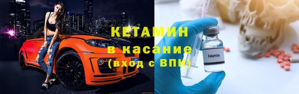 кокаин VHQ Абдулино