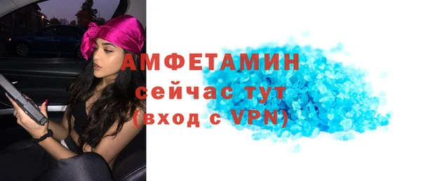 кокаин VHQ Абдулино