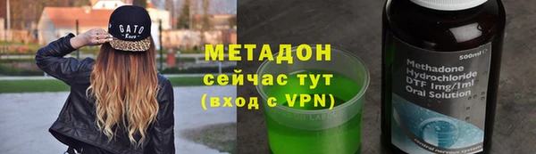 кокаин VHQ Абдулино