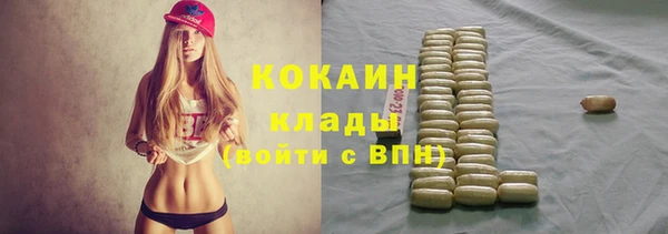 кокаин VHQ Абдулино
