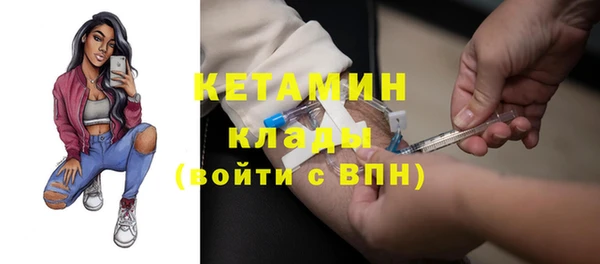 кокаин VHQ Абдулино
