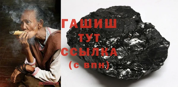 кокаин VHQ Абаза