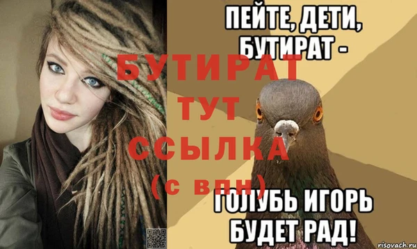 меф Абинск