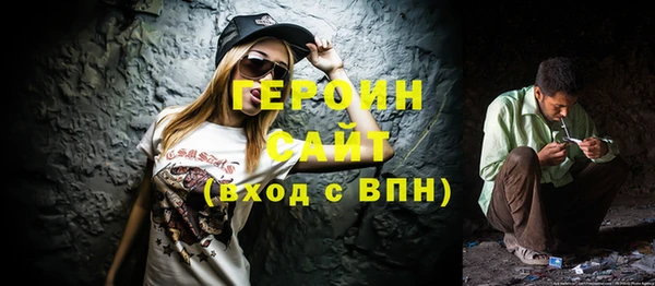 кокаин VHQ Абаза