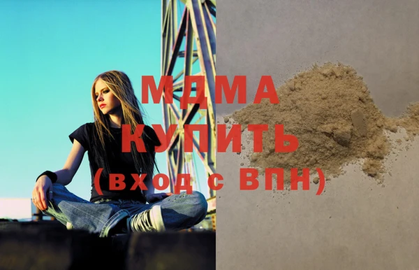 кокаин VHQ Абаза