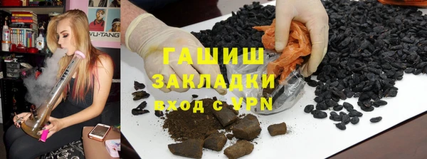 кокаин VHQ Абаза