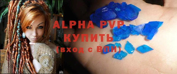 кокаин VHQ Абдулино