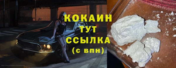 кокаин VHQ Абдулино