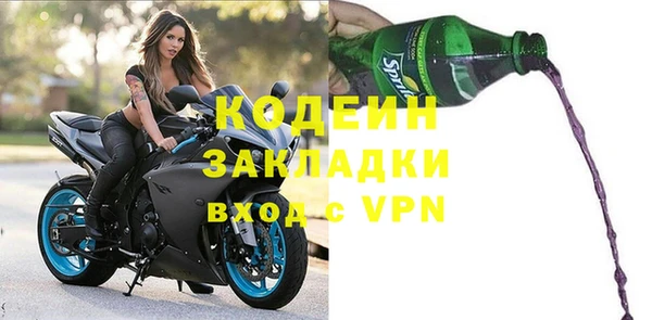кокаин VHQ Абаза
