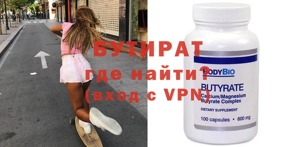 меф Абинск