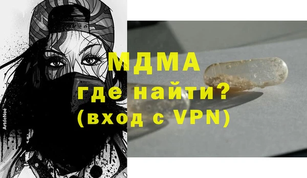 меф Абинск