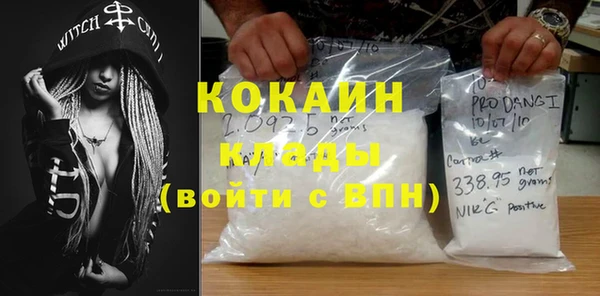 кокаин VHQ Абдулино