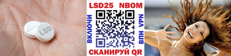 где продают   Калач  LSD-25 экстази ecstasy 