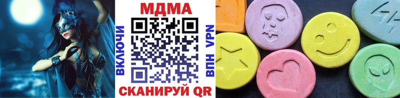 где купить наркоту  Калач  MDMA Molly 