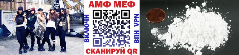 МЕТАМФЕТАМИН Methamphetamine  наркошоп  Калач 