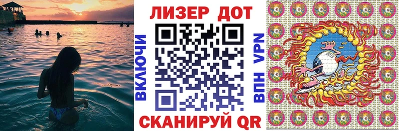 Наркотические марки 1,8мг  hydra ТОР  Калач 